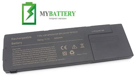 Sony Vgp Bps Vgp Bpl Mybattery