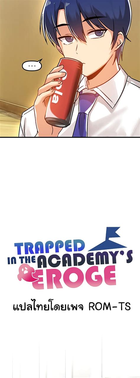 Trapped In The Academy’s Eroge 53 Rom Manga โดจิน มังงะ มังงะวาย โดจินวาย 18