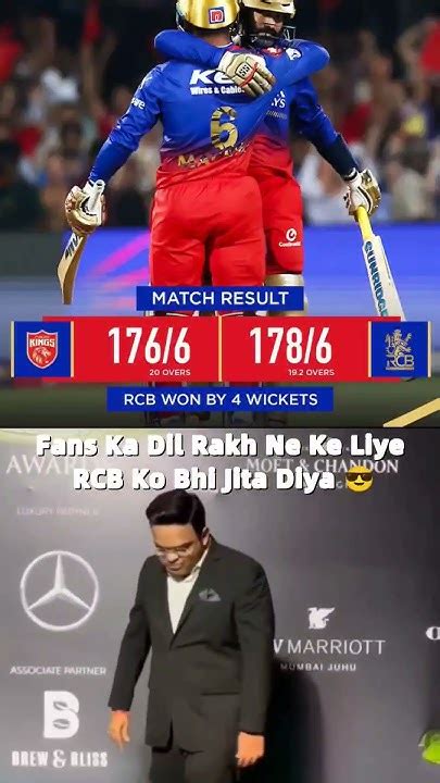 Rcb Vs Pbks Ipl Meme Ipl Ipl2024 Meme Memes Iplmemes Jayshah