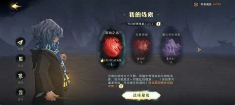 Pin by Yori狗仔 on Game UI | Fantasy games, Game ui, Movie posters