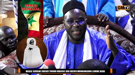 Discours S Bass Thioro Mbacke Magal Serigne Cheikh Thioro 2023 Youtube