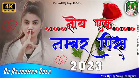 Tapa Tap Style Nagpuri Dj Song 2023 Ek Number Pic Singer Nitesh