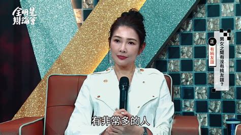 全明星辯論會 台劇免費線上看 Kktv