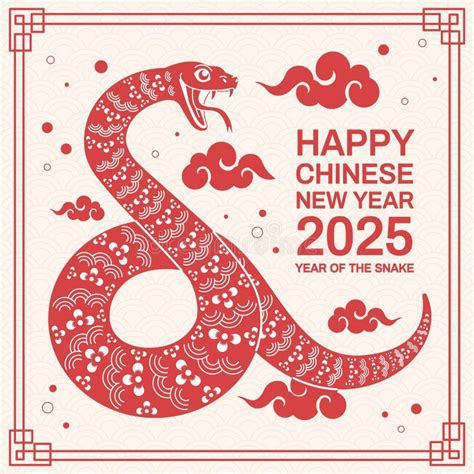 Snake New Year Banner Snakes Chinese Happy New Year 2025 Greeting Card