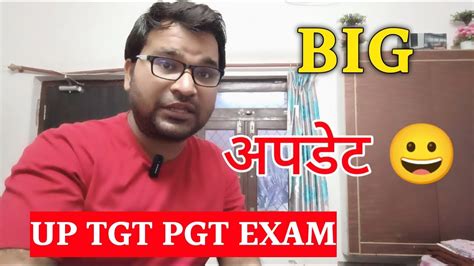 Tgt Pgt Exam Kb Hoga Up Tgt Pgt 2022 Exam Date Up Tgt Pgt 2022 Exam