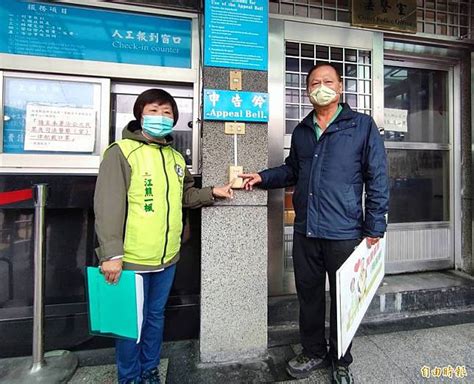 彰縣綠營黨內互打炸鍋！他批對手二打一「搓圓仔湯」挨告 自由電子報 Line Today