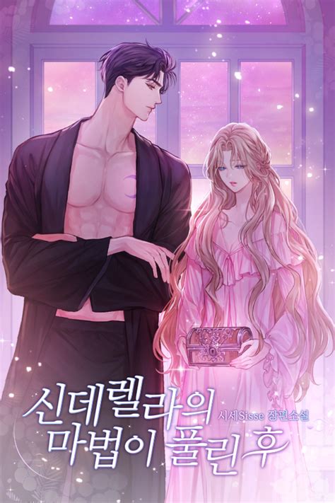 Read When Cinderella S Magic Fades Away Mangagg Translation Manhua