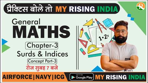 General Maths Maths Surds Indices Iii Airforce Maths Navy