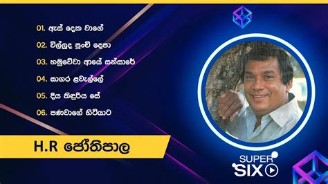 Super 6 Sinhala Songs Collection H R Jothipala Best Of H R