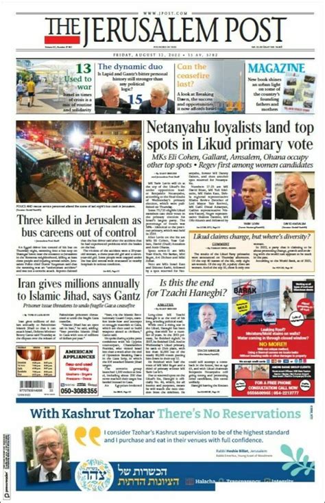 Newspaper The Jerusalem Post Israel Newspapers In Israel Todays