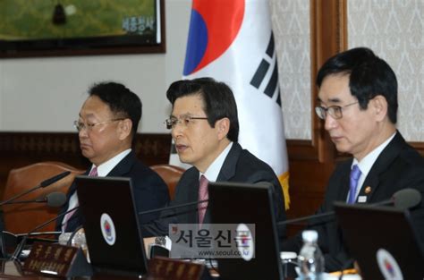 황교안 권한대행 청와대 실장 3명·수석 9명 사표 반려 서울신문