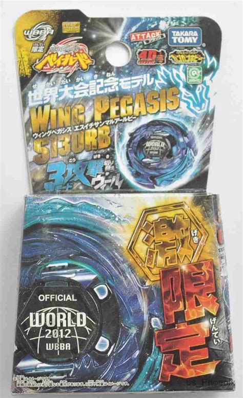 D Beyblades Beyblade Metal Battle Fusion Top Wbba World World