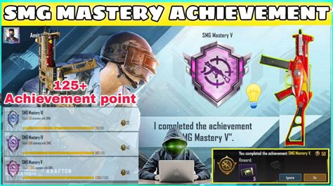 Smg Mastery In Bgmi How To Complete Smg Mastery Achievement In Bgmi