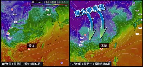 天文台：秋風起早上料降至22度 下周或有熱帶氣旋形成入南海 星島日報