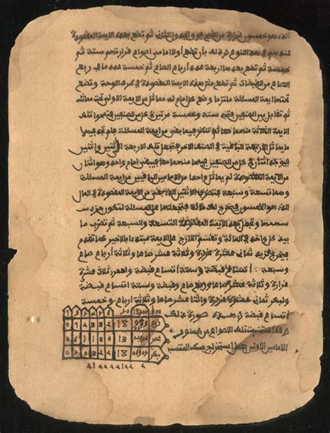 Document Exploitation: The Timbuktu Manuscripts, UNESCO & the 1954 ...