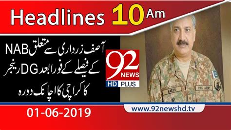 News Headlines 1000 Am 1 June 2019 92newshd Youtube