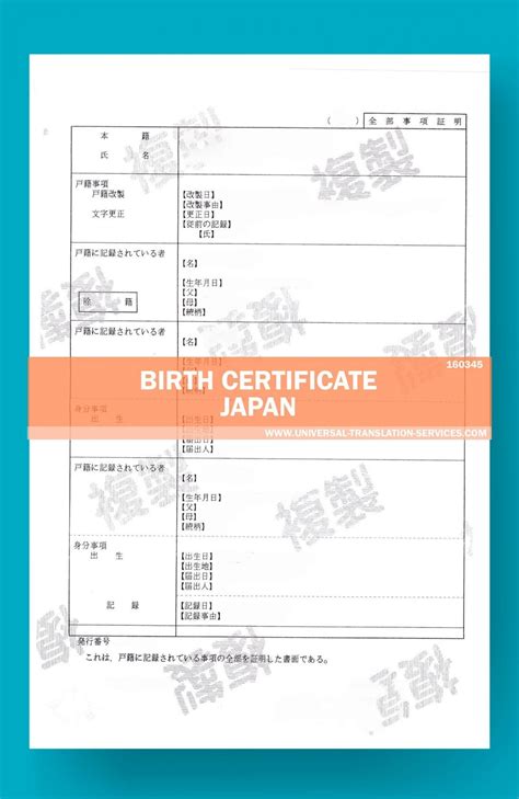 Cheap Birth Certificate Translation Template Japan Certified