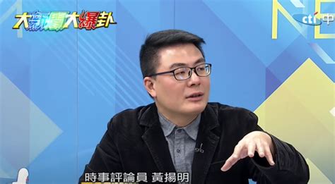 《數位中介法》綠營滅火失敗 黃揚明：綠營立委識字程度糟糕到令人訝異