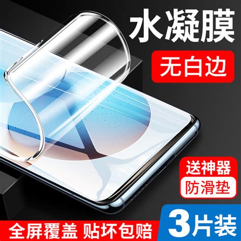 Suitable For Xiaomi Civi Hydrogel Film Mi Civi S Tempered Film Mobile