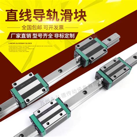 Precision Domestic Linear Guide Rail Slider Slide Rail Hgw Hgh