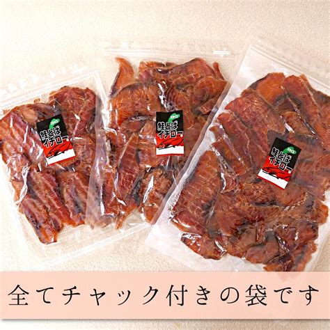 鮭とば イチロー 500g 送料無料 北海道産 皮なし 鮭トバ サケトバ ちっぷ スライス ソフト おつまみ 酒の肴 お取り寄せグルメ メール