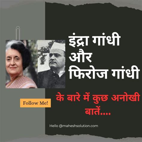 indira gandhi husband