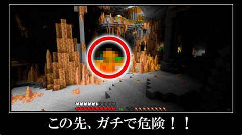 マイクラ統合版の超超超超激レアなシード値7選 Minecraft Summary マイクラ動画