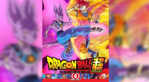 Visuel Du Dvd Dragon Ball Super Vol 4 Dragon Ball Ultimate