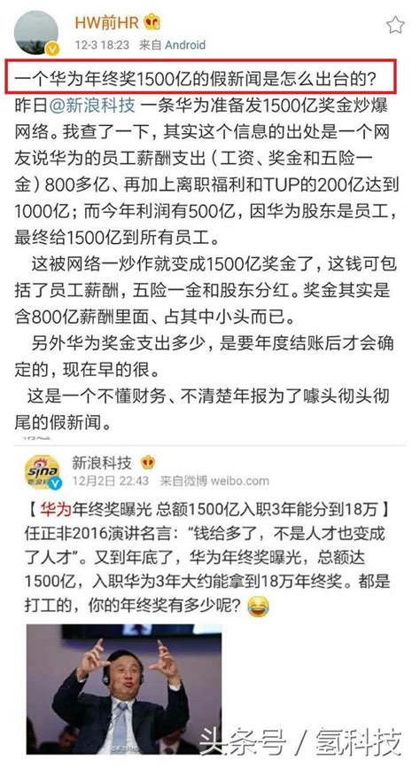 繼5g標準後，華為又拿下一個國際標準，國人再次高潮 每日頭條