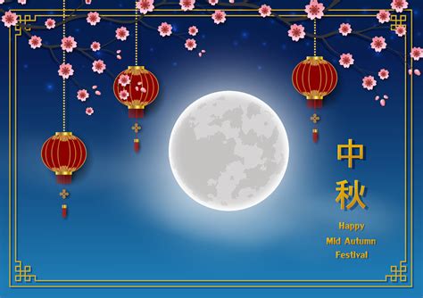 Mid Autumn Or Moon Festival Celebrate Theme With Full Moon On Cherry