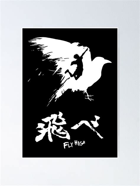 "Haikyuu! - Fly High" Poster for Sale by alfredoaver | Redbubble