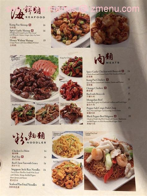 Online Menu Of General Chow Restaurant Oxnard California 93036 Zmenu