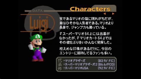 【n64版】ニンテンドウオールスター！大乱闘スマッシュブラザーズ｜隠し要素・隠しキャラクター解放㊙パーフェクトガイド Kakusi