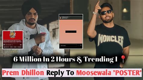 Sidhu Moosewala Watch Out Song World Record Prem Dhillon Reply To Sidhu Moosewala Watch Out