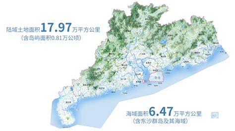 202102 广东省国土空间规划（2020—2035年）（公众版） 国土空间规划手册