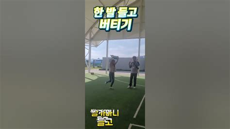 쌀 가마니 들고 한 발 들고 누가누가 오래 서 있나 쌀 세가마니 가져가기 Youtube