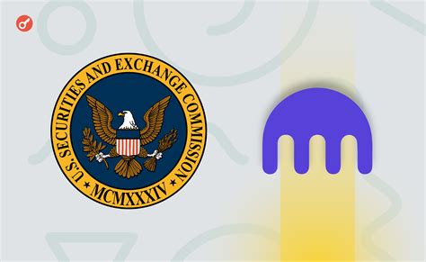 Kraken зажадала відхилити поданий проти неї позов SEC