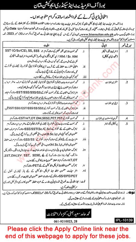 BISE Multan Jobs 2023 December Online Apply Board Of Intermediate And