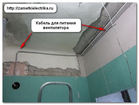 Вентилятор era 4s схема подключения