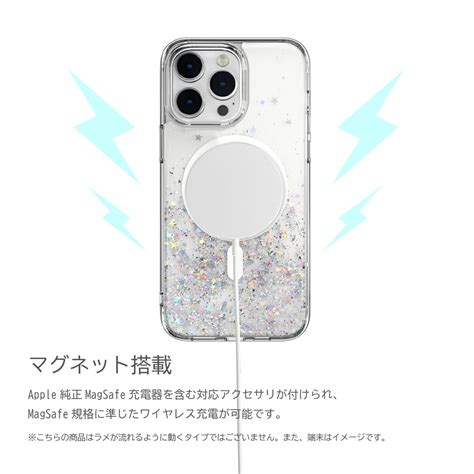 【楽天市場】iphone14 ケース カバー クリア Magsafe 対応 マグネット 付 大人女子 キラキラ グリッター ラメ 星 かわいい 透明 スマホケース ストラップホール 大人可愛い