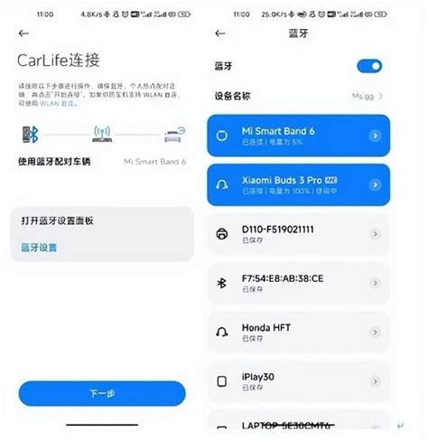 小米carwith2 0安装包下载 小米carwith车机端最新版下载 V3 2 1 20241105 安卓版 3673安卓网