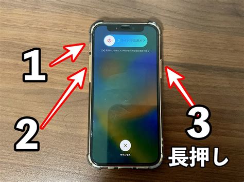 意外と知らない！？iphoneの電源ボタン（サイドボタン）の隠し機能｜infoseekニュース