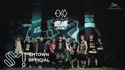 EXO 엑소 으르렁 Growl MV Teaser Chinese Ver YouTube