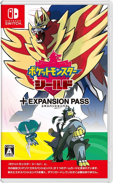 Pokemon Shield Pokemon Shield Expansion Pass For Nintendo Switch