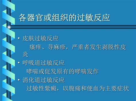 Ppt 第十三章 Powerpoint Presentation Free Download Id4869521