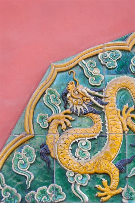 Dragon Detail At The Forbidden City Beijing China Stock Image Image