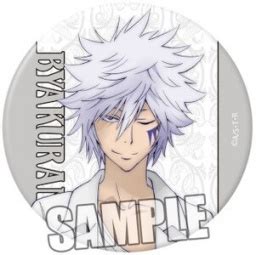 Katekyou Hitman REBORN Byakuran Badge E 8 Kuji Mate Katekyou