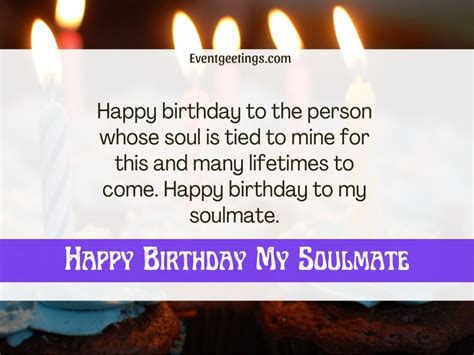 20 Cute And Romantic Birthday Wishes For Soulmate Events Greetings