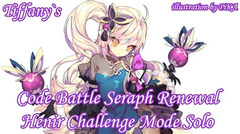 Elsword Code Battle Seraph Renewal Henir 코드배틀세라프 헤니르 YouTube