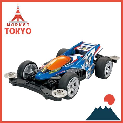 Tamiya Mini Wd Pro Series No Thunder Shot Mk Ii Ms Chassis